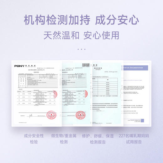 *【睦清】植物修护乳头膏10ml/30ml | 告别油腻羊脂膏！纯植物清爽配方，入口安全 日常涂一点，别等烂了疼了才后悔，预防总比急救少遭罪 商品图10