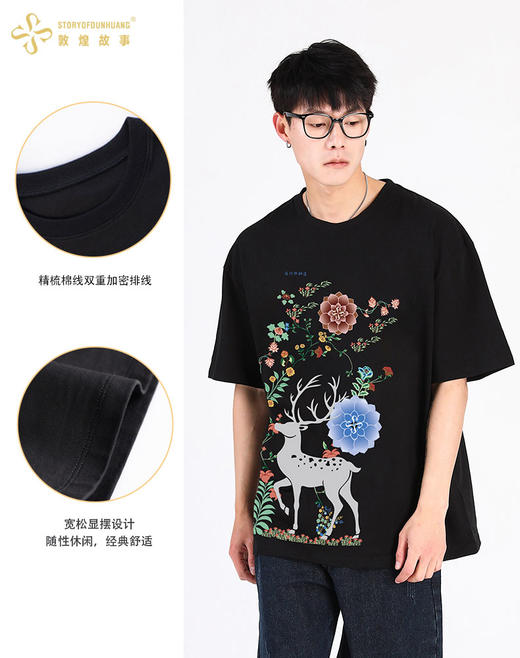 敦煌故事短袖t恤宽松版新棉时尚百搭夏青年 商品图1