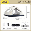 帐篷户外全自动3-4 双人2单人家用防晒防虫室内小房子成人儿童帐篷 商品缩略图9