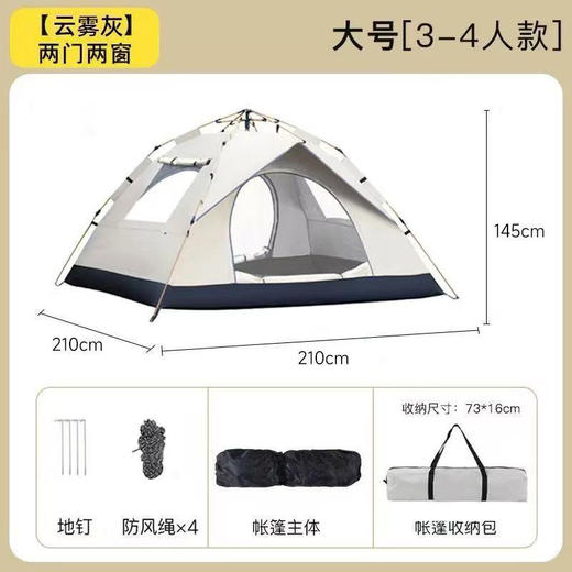帐篷户外全自动3-4 双人2单人家用防晒防虫室内小房子成人儿童帐篷 商品图9