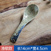 【出口陶瓷勺子】日式陶瓷勺子家用小汤勺高颜值釉下彩喝汤调羹甜品勺餐厅酒店餐具 商品缩略图7