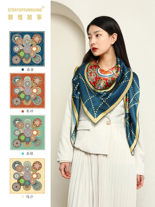 敦煌故事桑蚕丝春秋印花送礼中国风女丝巾 商品图2