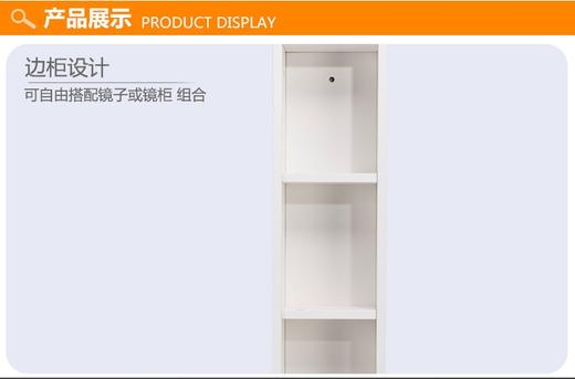 美标魔镜200mm梳妆边柜CVASMD20-SS0E100C0 商品图2