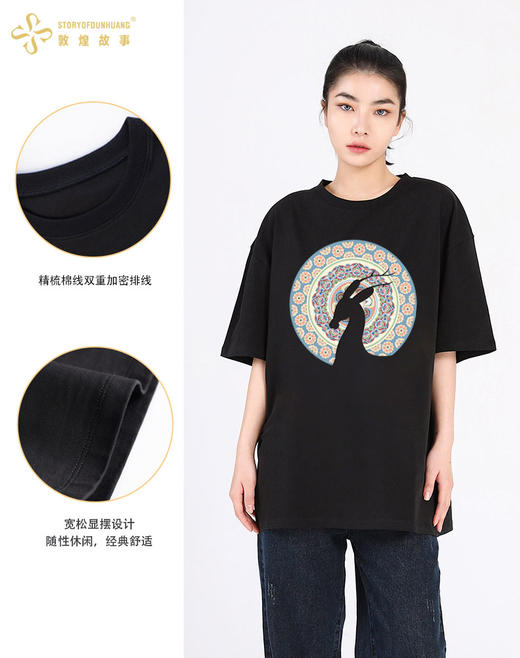 敦煌故事短袖t恤宽松版新棉时尚百搭夏青年 商品图1