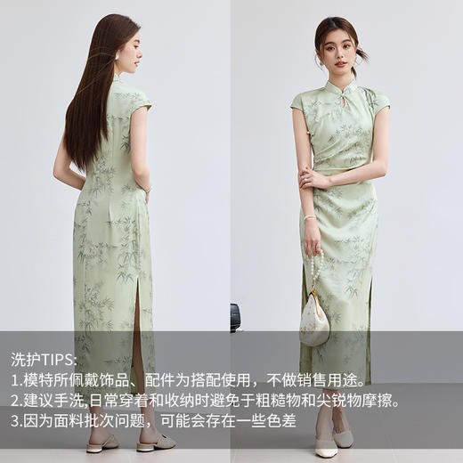 VICTORIA&VERA夏季“烟雨江南”翡翠绿竹印花旗袍新中式侧开叉连衣裙显瘦收腰 商品图5