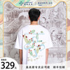 敦煌故事短袖t恤宽松版新棉时尚百搭夏青年 商品缩略图0