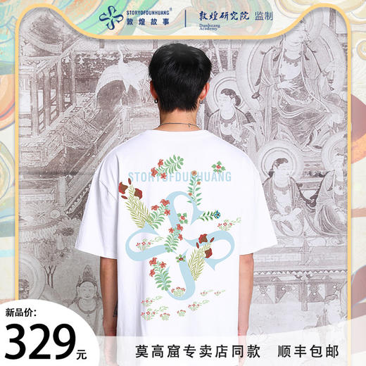 敦煌故事短袖t恤宽松版新棉时尚百搭夏青年 商品图0