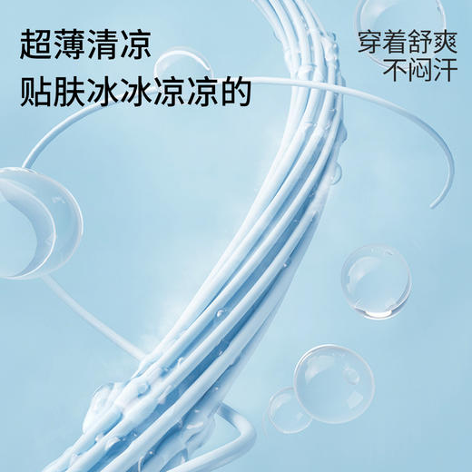 【298选3】D1-【B-D杯】【超薄透气兔耳洞洞杯】清凉无痕大胸显小内衣女春夏薄款女士文胸   清逸如烟 商品图9