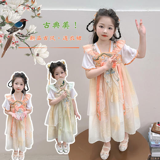 【中国风汉服】女童2025年夏款新款蝴蝶绣花汉服裙 古风童装国风连衣裙 商品图6