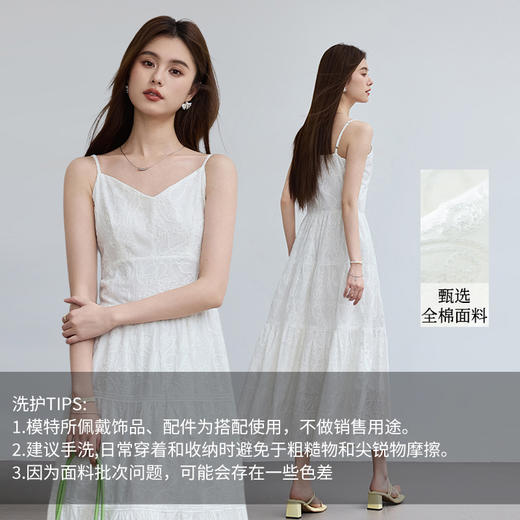 VICTORIA&VERA夏季“白月光”系列立体绣花V领吊带连衣裙蛋糕层次裙摆 商品图2