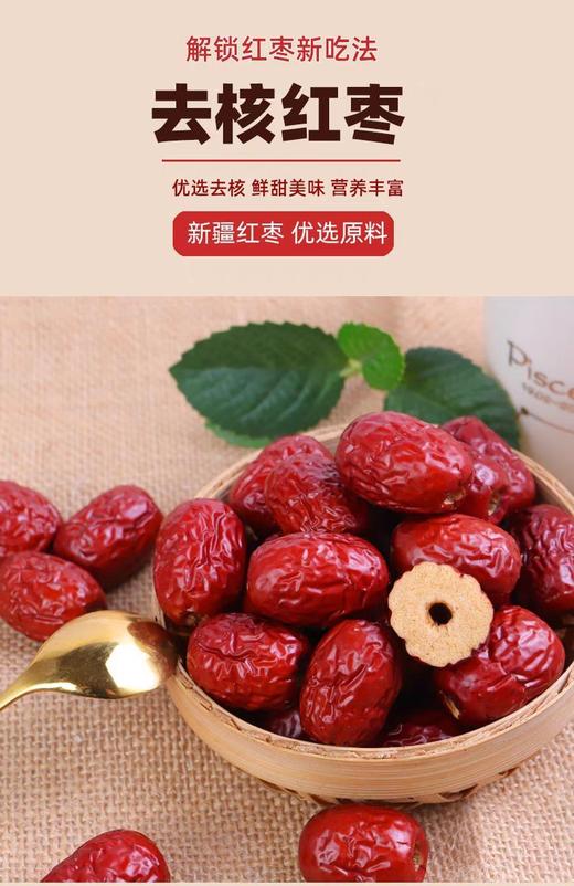 紧急组团 商品图8