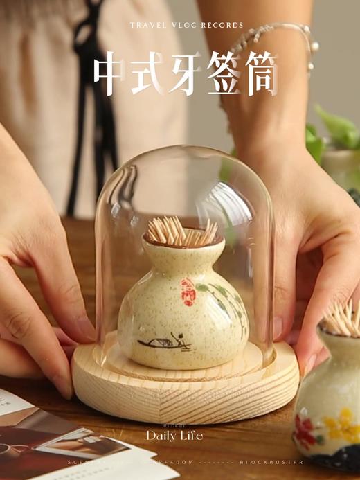 【出口牙签盒】新中式国潮牙签盒家用个性轻奢陶瓷牙签筒创意饭店餐饮商用 棉签罐 商品图0
