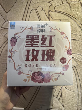 墨红玫瑰礼盒60g装