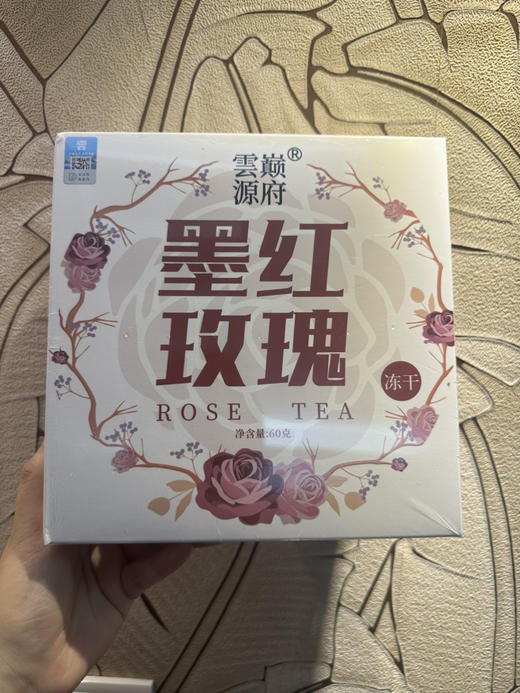 墨红玫瑰礼盒60g装 商品图0