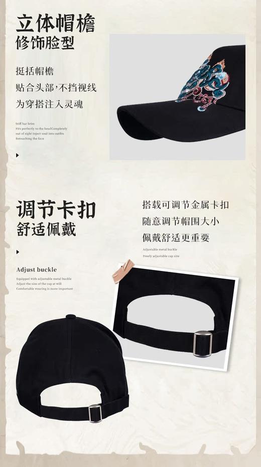 敦煌故事遮阳原创时尚春夏 商品图6