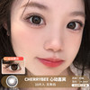 CHERRYBEE / 心动嘉宾 / 10片入 / 日抛 / 无售后 / 14.5mm / 双倍明显扩瞳 商品缩略图0