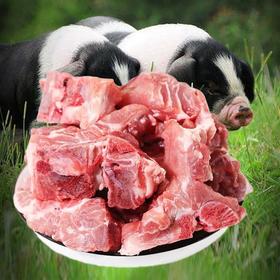 惠佳康宁乡花猪脊骨（精品) 约500g/份