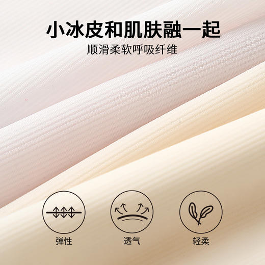 A5-【2件装】【7A抑菌】【一阶段6-12岁】春夏女童发育期儿童内衣少女文胸   花漾辰光 /桃心奶芙/甜蜜豆沙【青春系列】 商品图5