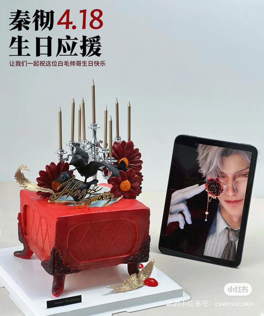 秦彻红沙发款 商品图0