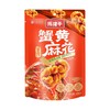 陈建平麻花 蟹黄味麻花208g独立包装 休闲零食重庆特产传统小吃办公室下午茶解馋食品 商品缩略图6