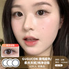 GUGUCON / 清纯底色/柔光天赋/纯净诠释 / 美瞳日抛 / 10片入 / 无售后 / 14.0mm / 微扩瞳 商品缩略图0