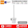 百得适马桶刷25595AA08 商品缩略图1