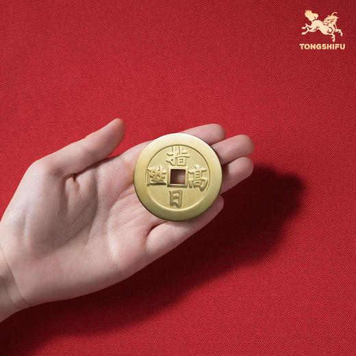 铜师傅《指日高升》吉语花钱 紫铜黄铜吊坠 佩戴祈福吉祥饰品挂件 商品图6