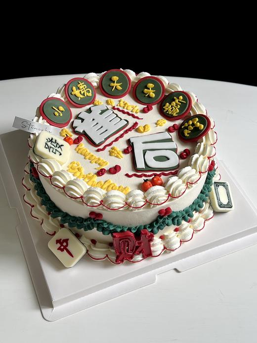 雀后麻将蛋糕 商品图0