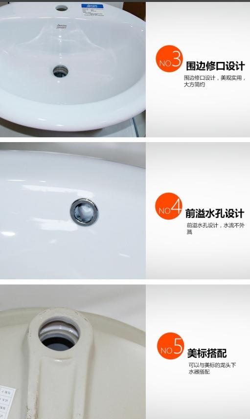 美标爱珂琳台上盆（单孔）白CP-0476.001.04 商品图5