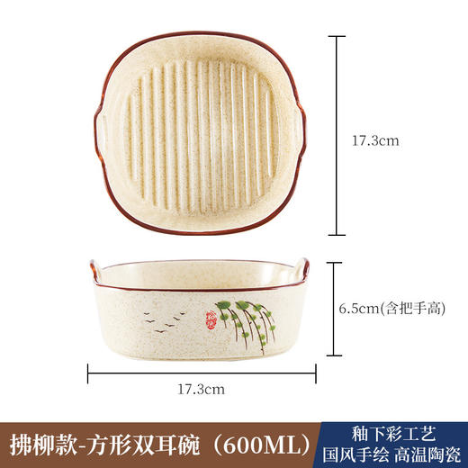 【出口陶瓷双耳碗】陶瓷双耳沙拉碗家用餐具烘焙焗饭汤碗新中式小吃水果盘烤盘意面碗 商品图11