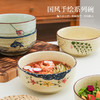 【出口陶瓷碗】釉下彩米饭碗陶瓷汤碗新中式餐厅餐具国风吃碗筷家用斗笠泡面碗 商品缩略图0