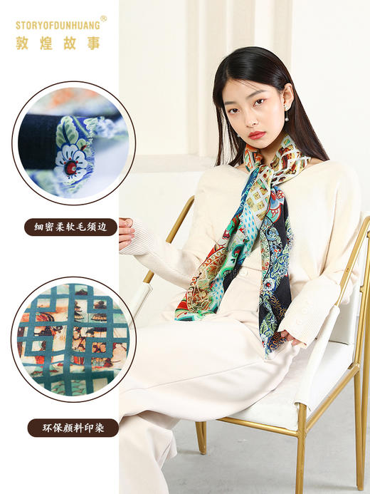 敦煌故事围巾女春季羊绒 商品图1
