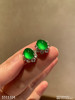 黄阳绿蛋耳钉【5111104】具体价格微信咨询 商品缩略图0