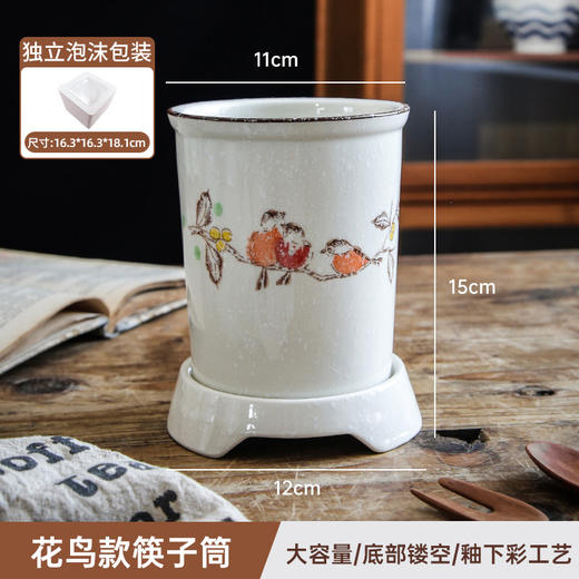 【出口陶瓷筷子笼】创意家用陶瓷筷子筒中式复古勺子筷笼厨房沥水餐具收纳刀叉筷子篓 商品图8