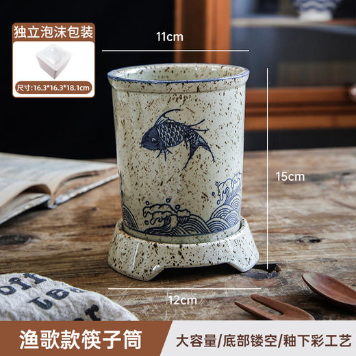 【出口陶瓷筷子笼】创意家用陶瓷筷子筒中式复古勺子筷笼厨房沥水餐具收纳刀叉筷子篓 商品图10