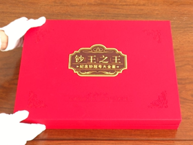 纪念钞冠号大全套