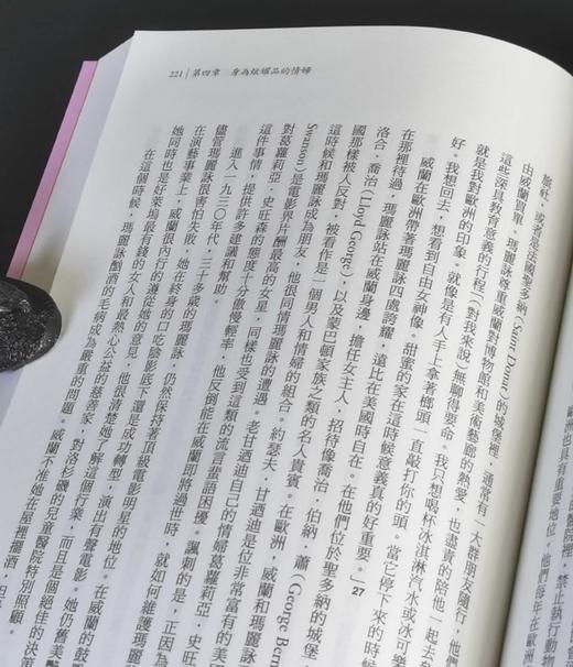 重点推荐！！《情妇史：从圣经、中国后宫、欧洲皇室，到殖民者情妇的故事》（上下册），作者: 伊丽莎白.阿柏特，译者: 廖彦博，25开，平装，约770页，时报文化出版公司2015年初版，印次不详。 商品图13