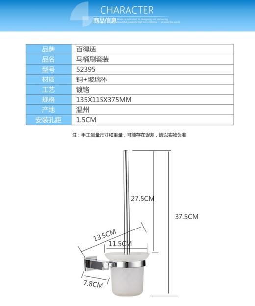 百得适马桶刷52395BE06 商品图8