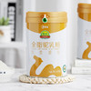新疆源西域翰舟纯骆驼奶粉330g/罐成人全脂有机纯驼奶粉新疆包邮发货 商品缩略图6