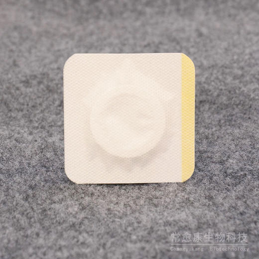 姜粉姜粉泥贴(空白贴) 无纺布肚脐贴空心穴位贴 敷透气胶布三伏贴 商品图1