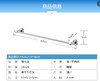 百得适毛巾架59224BD0 商品缩略图6