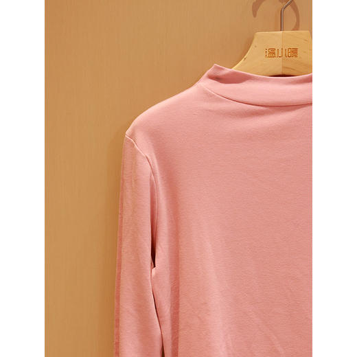 【线上专属】知点蛋白打底衫（DD709-藕粉） 商品图1