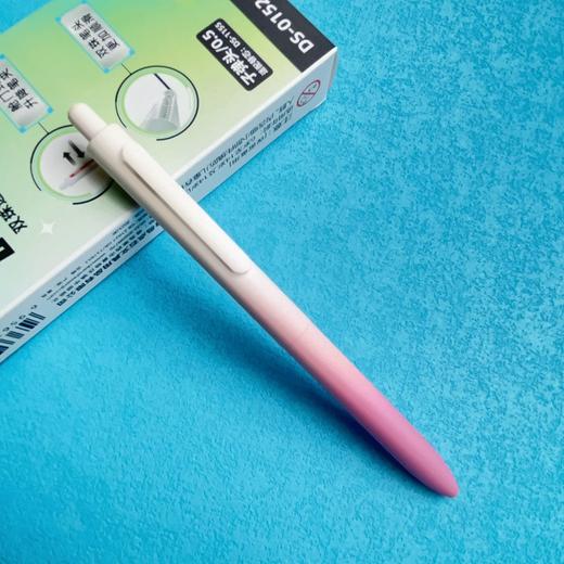 点石DS0152极光时空舱按动中性笔 畅响渐变笔杆速 干双珠文具 商品图9