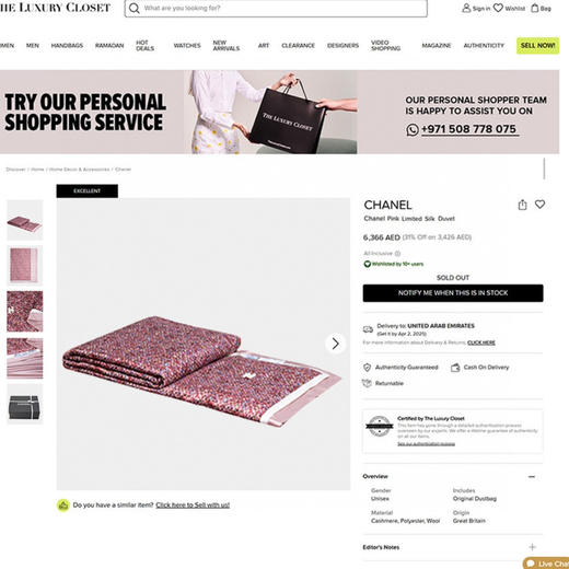 夏被。200*230。 紫格。红格 商品图1