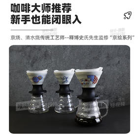 【HARIO】日本橘吉系列02号滤杯聪明杯和茶壶套装T