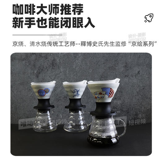 【HARIO】日本橘吉系列02号滤杯聪明杯和茶壶套装T 商品图0