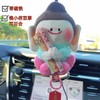 【福运常伴！佛小伴平安幸运挂件】云冈石窟文创福运挂件 车载/钥匙扣/居家/宿舍 可开合带磁铁 不只是玩偶，更是好运象征 商品缩略图1