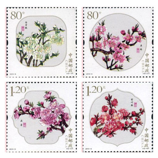 十全十美花开中国 繁花邮票套装 商品图4