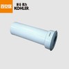 科勒墙排水排污管1036901 商品缩略图1