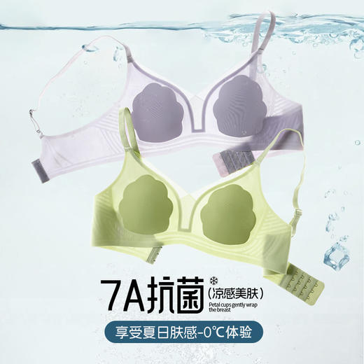 夏季新款冰丝内衣无痕女士内衣大胸显小胸无钢圈大码文胸罩兔耳朵杯夏季超薄款花瓣 商品图0